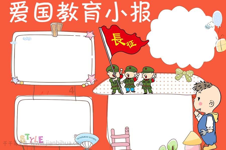 饺子有哪些花样吃法呢?-专业的有问必答平台